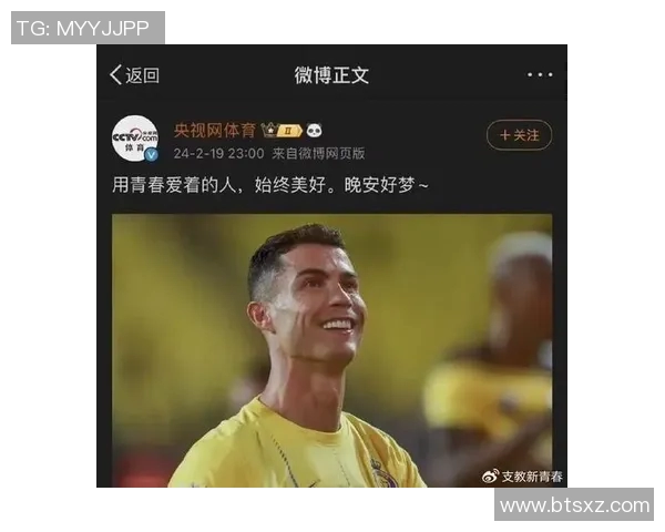 央视体育挑战赛猜猜足球明星的名字乐趣无穷尽在其中