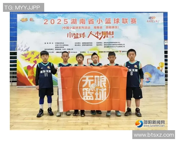 全国篮球小明星展现青春风采助力篮球梦想的成长之路